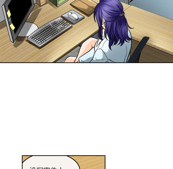 暗黑之戀第64話