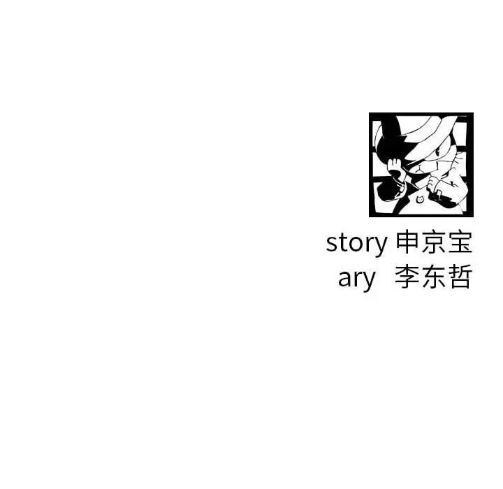 与学姐的那些事第56话