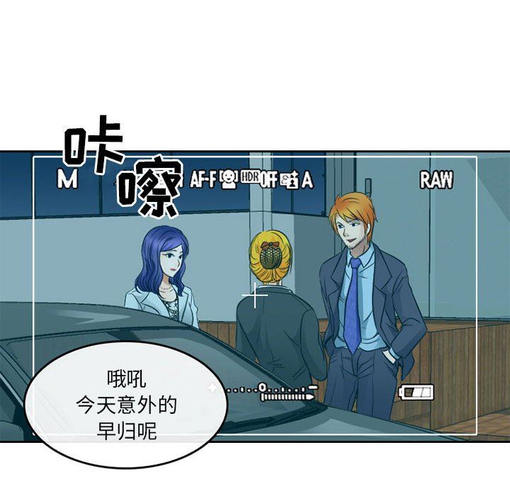 暗黑之戀第65話