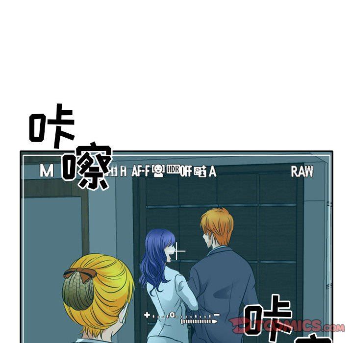 暗黑之恋第65话