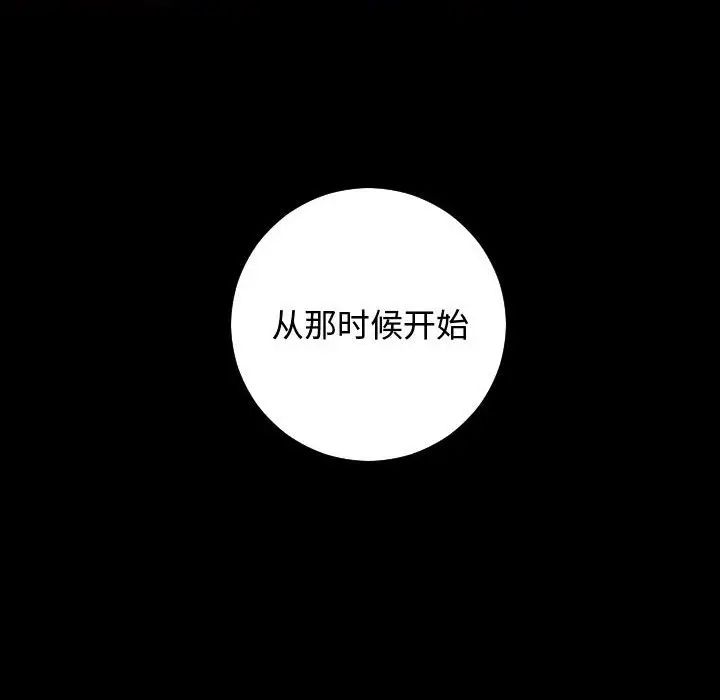 与学姐的那些事第57话