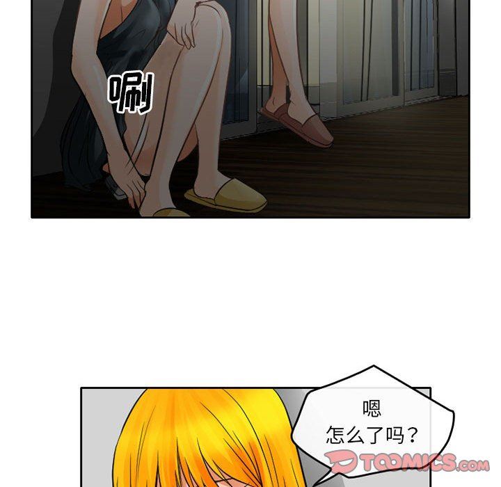 暗黑之恋第65话