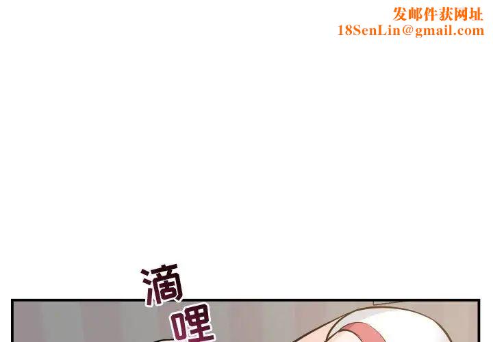 与学姐的那些事第58话