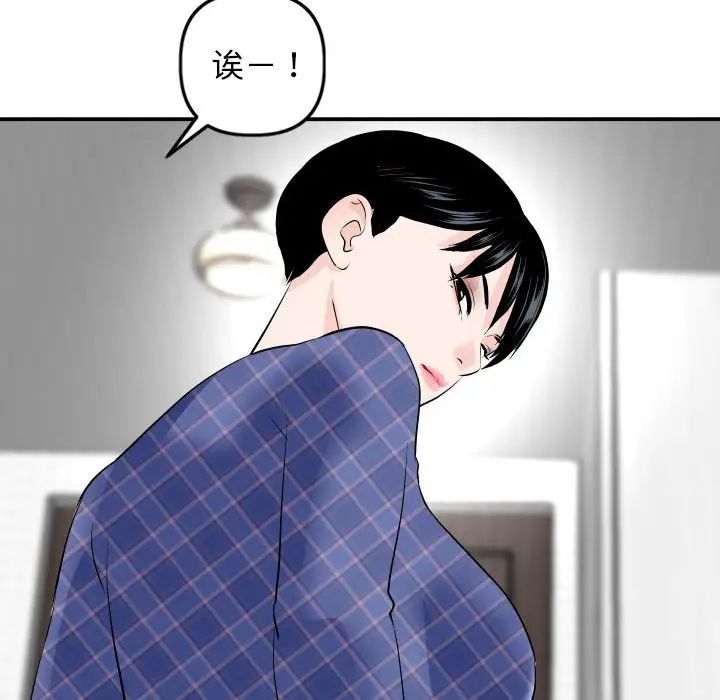 与学姐的那些事第58话