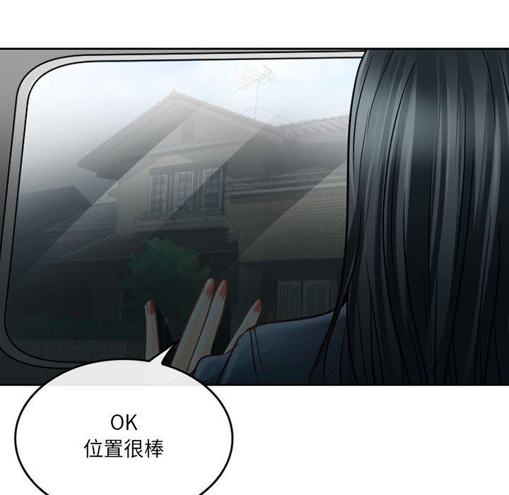 暗黑之戀第67話