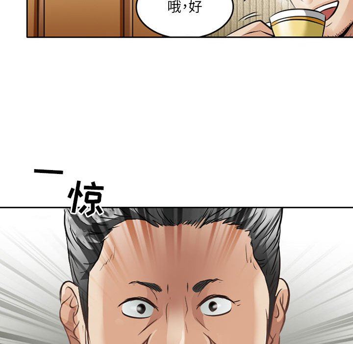 暗黑之戀第67話