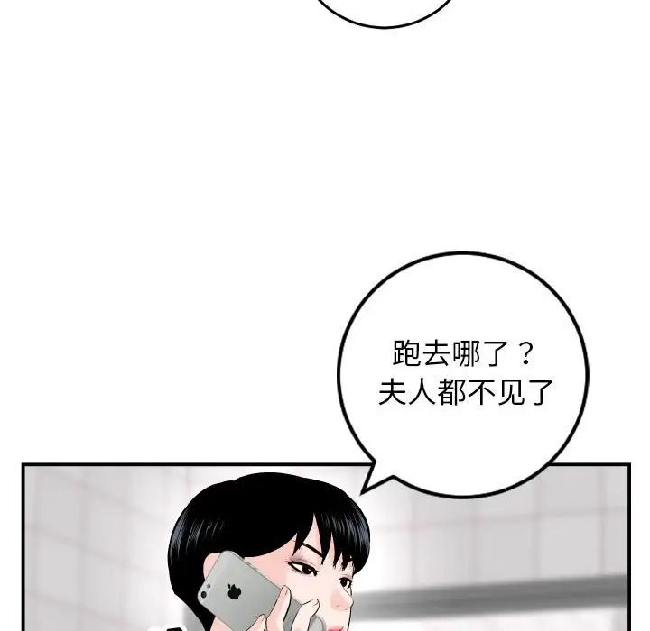 与学姐的那些事第58话