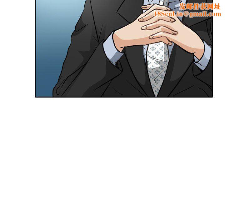 暗黑之戀第67話