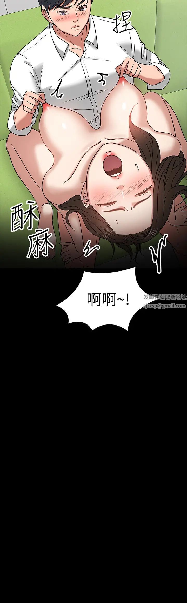 教授，你还等什么?第22话-有故事的女大生最对味