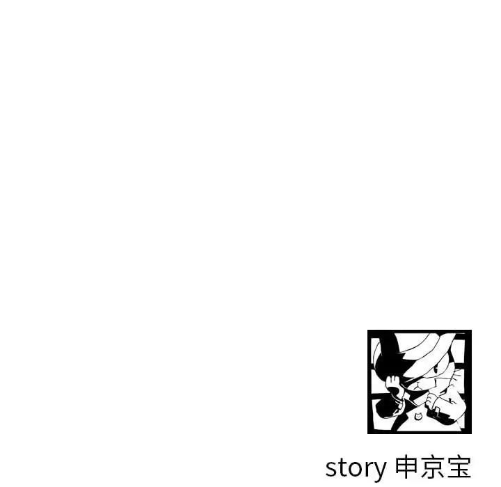 与学姐的那些事第58话