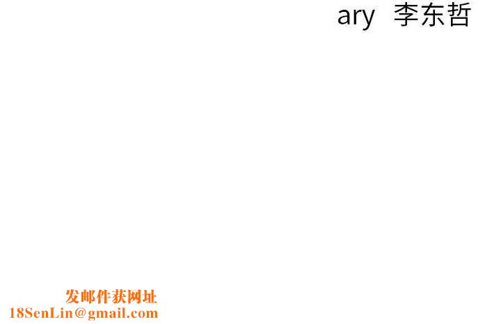 与学姐的那些事第58话