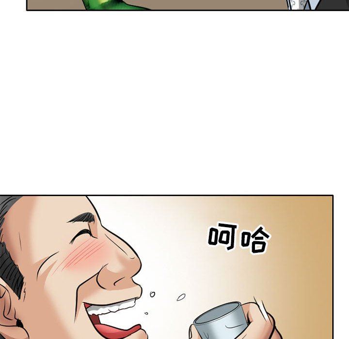 暗黑之恋第68话
