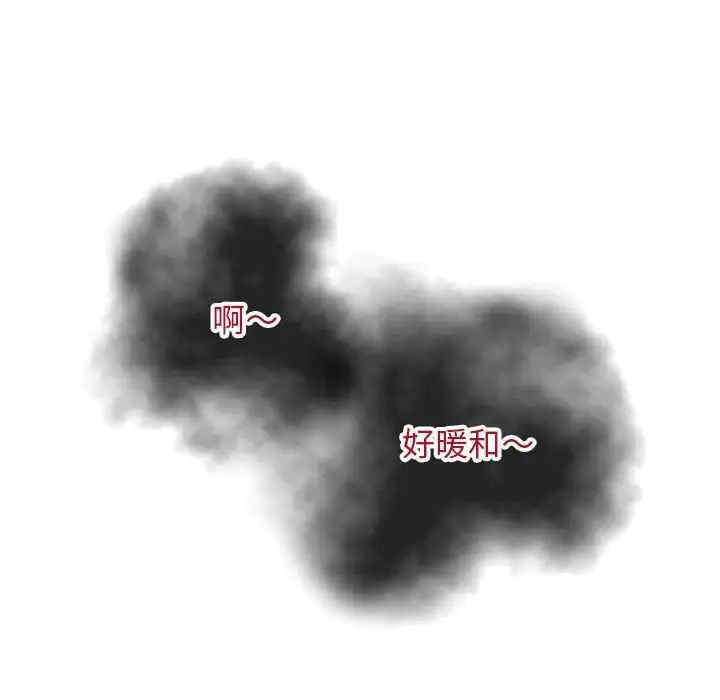 与学姐的那些事第59话