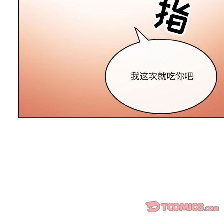 暗黑之恋第68话