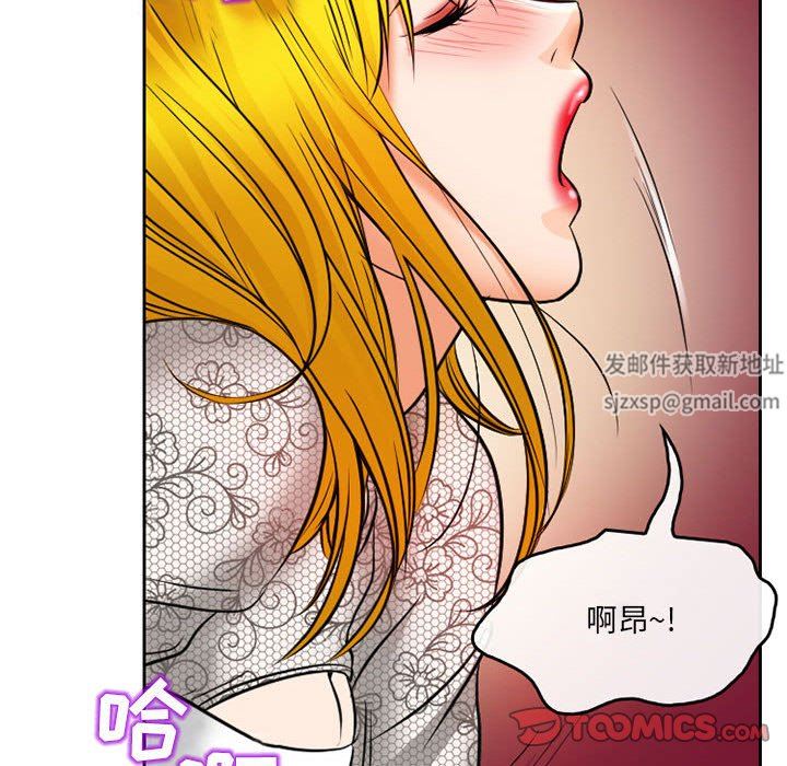 暗黑之恋第68话