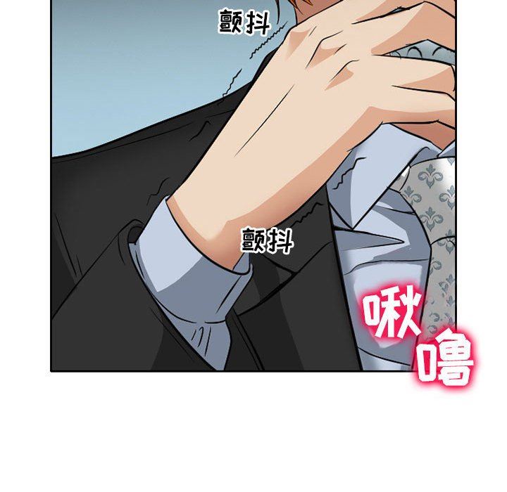 暗黑之恋第68话