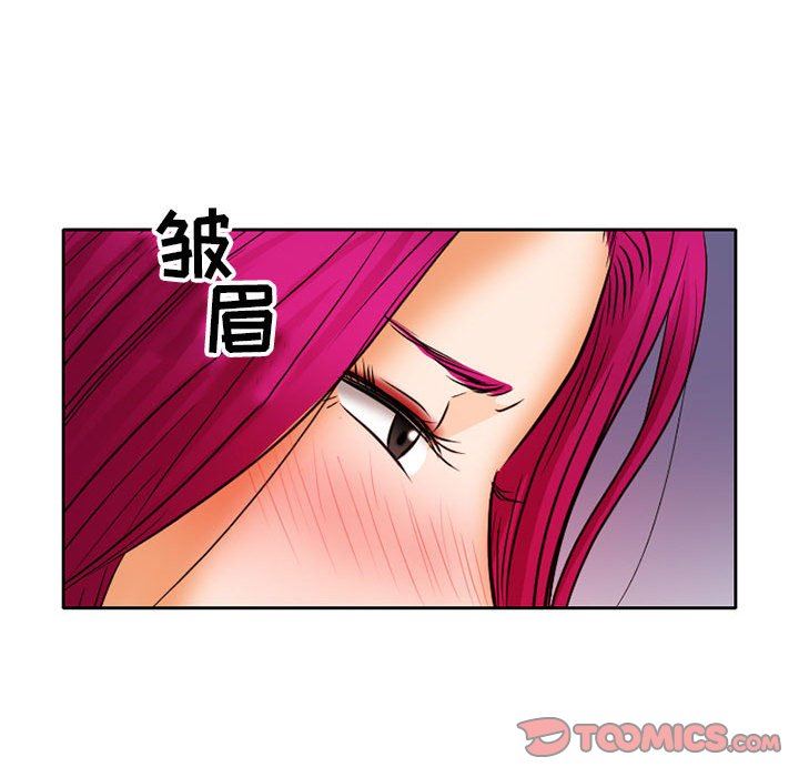 暗黑之恋第68话