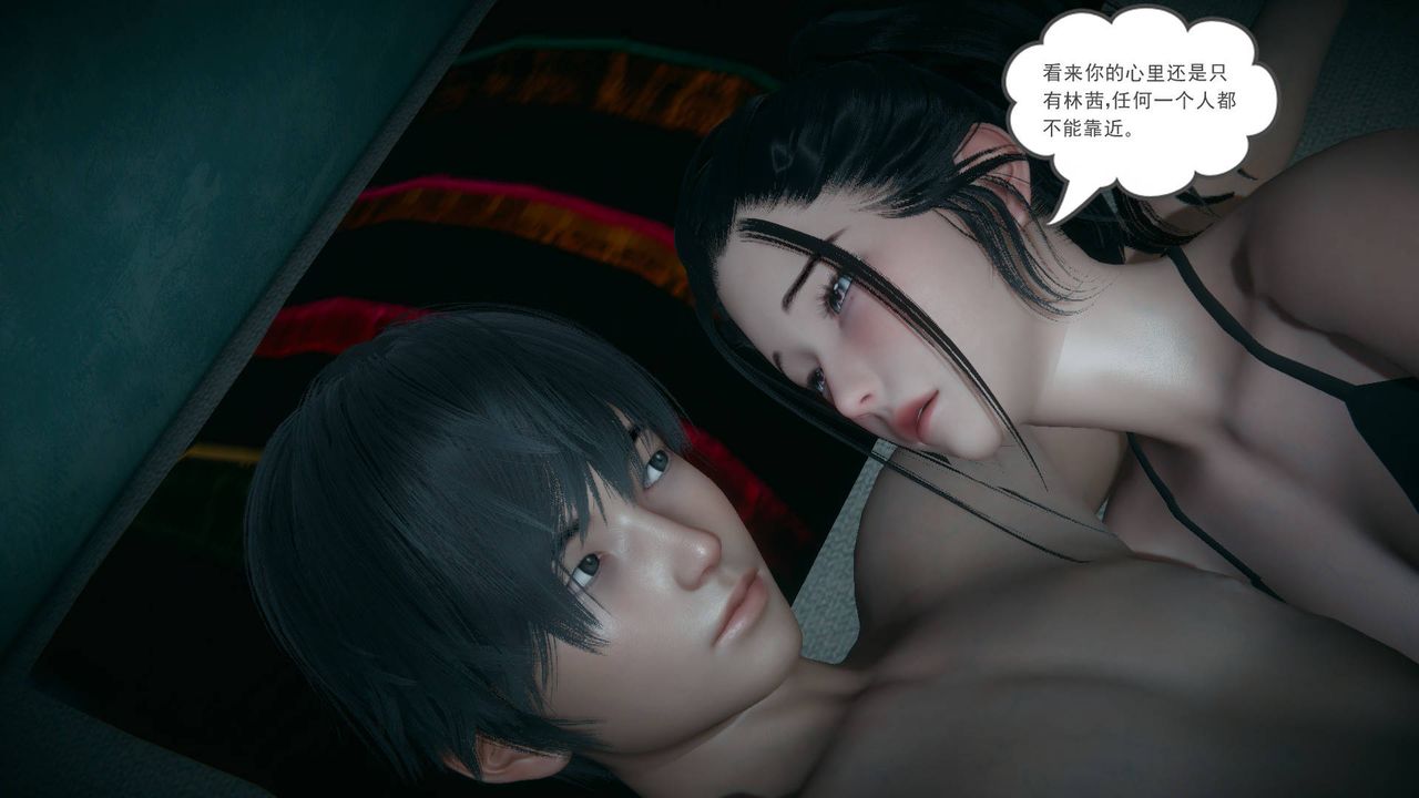 [3D]妻心如刀第17话