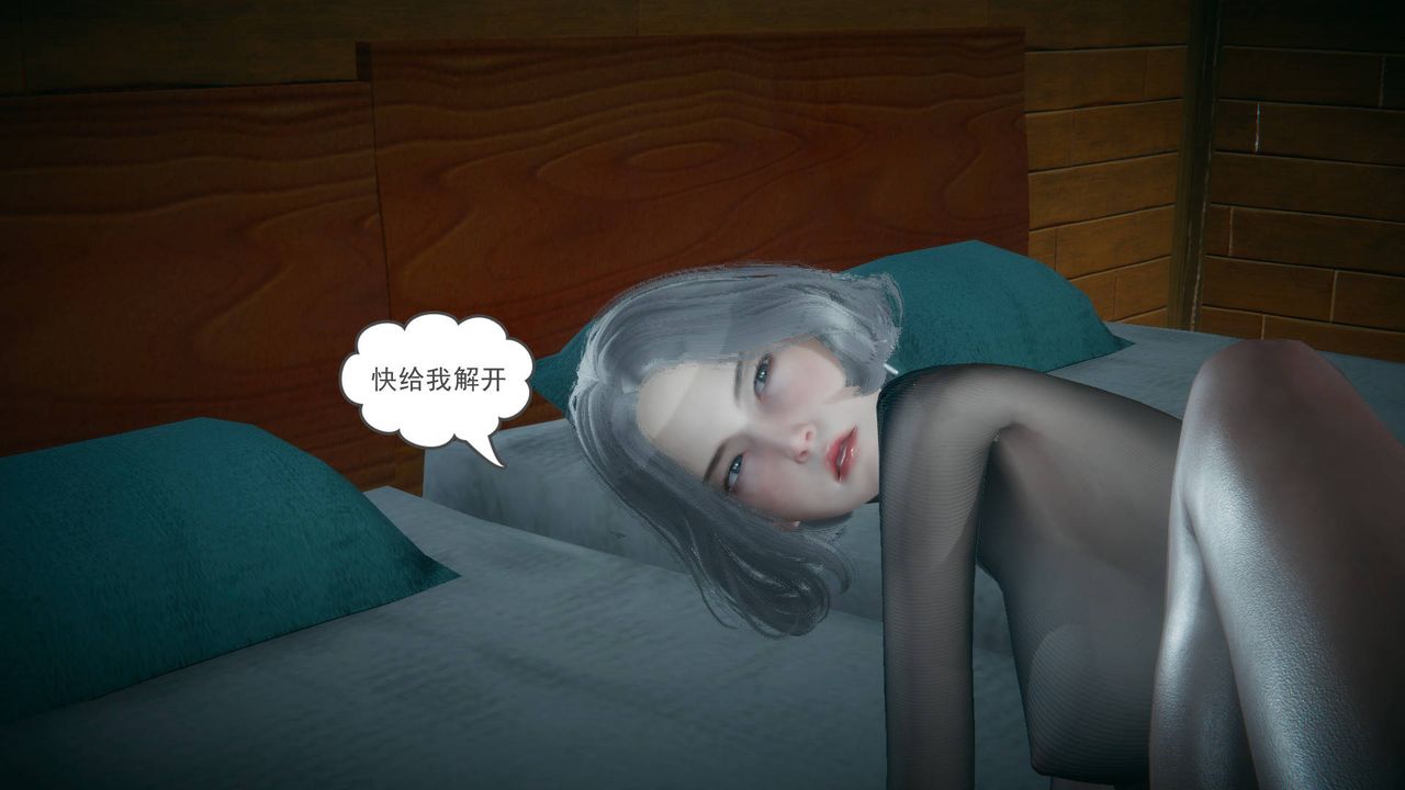 [3D]妻心如刀第18话
