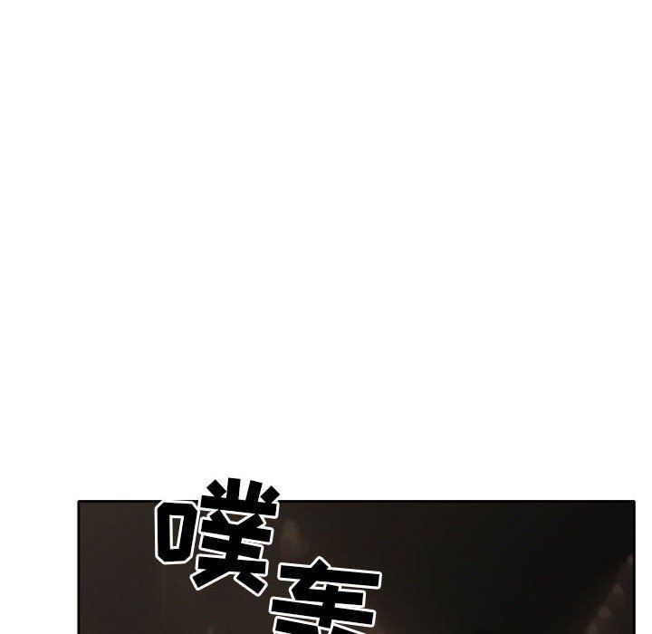 暗黑之恋第69话