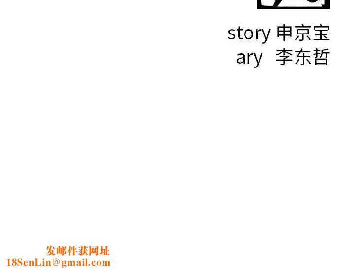 与学姐的那些事第59话