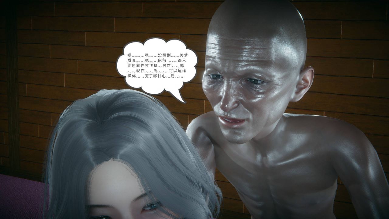 [3D]妻心如刀第18話