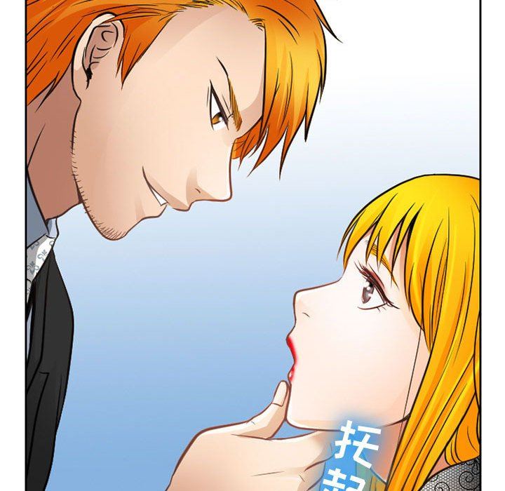 暗黑之戀第69話