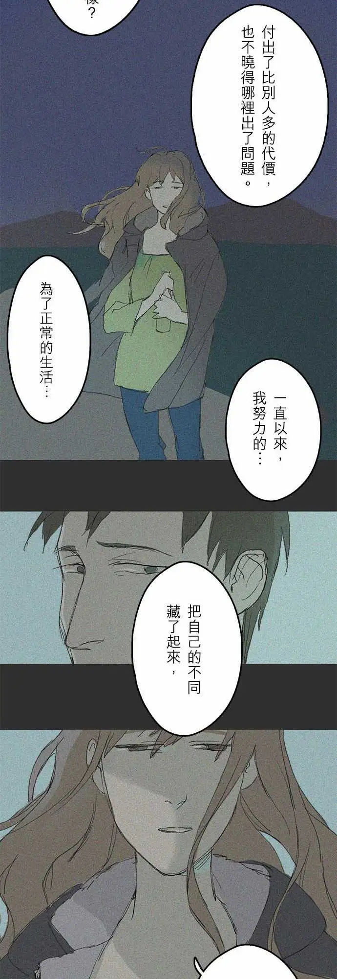 失衡线失真的轮廓#04