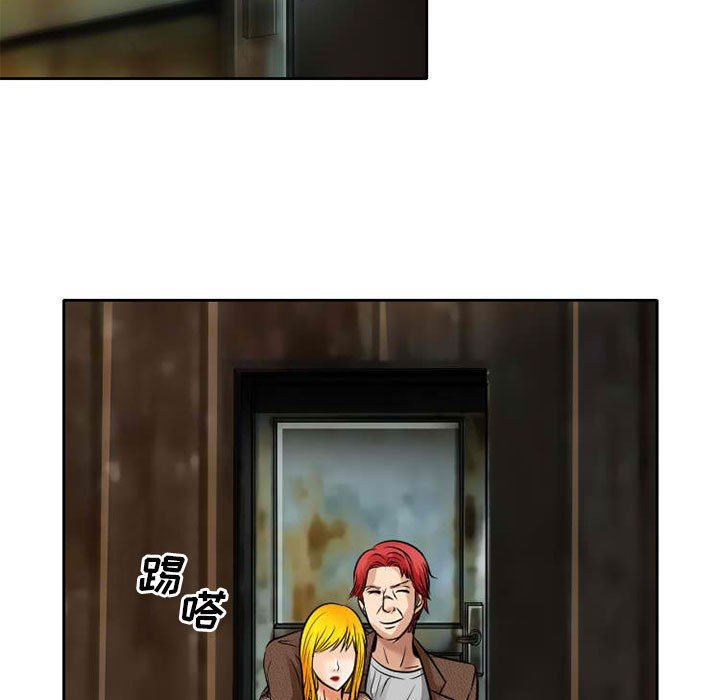 暗黑之戀第71話