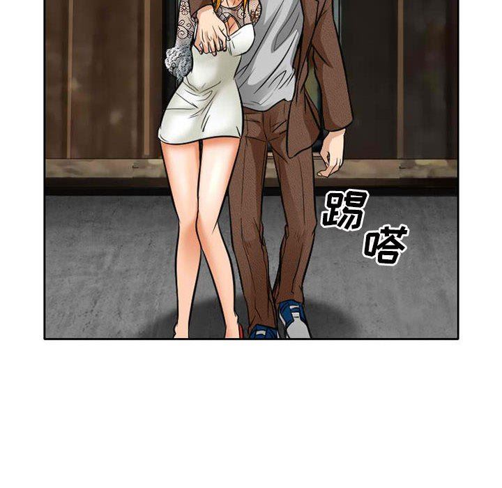 暗黑之恋第71话