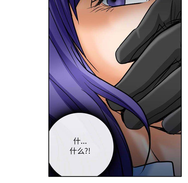 暗黑之戀第71話