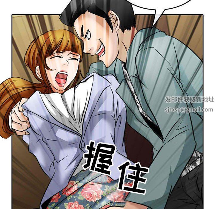 暗黑之恋第71话