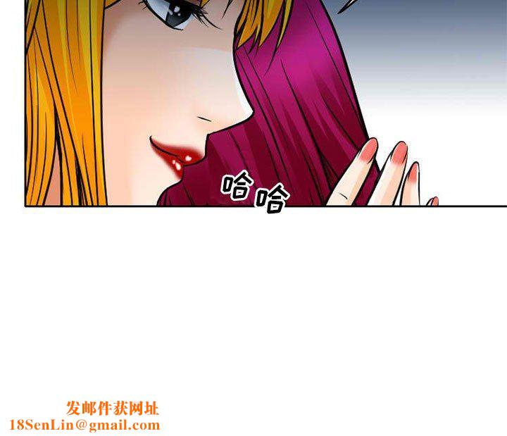 暗黑之恋第71话
