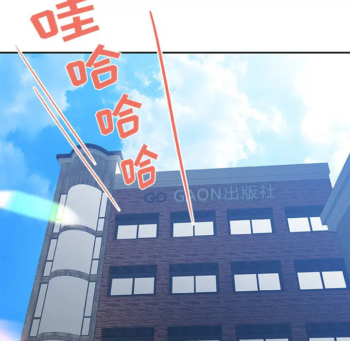 女职员们第1话