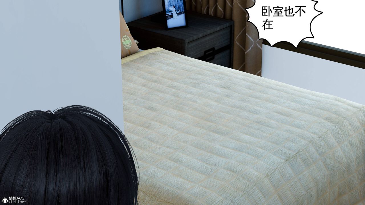 [3D]妻心如刀第22話