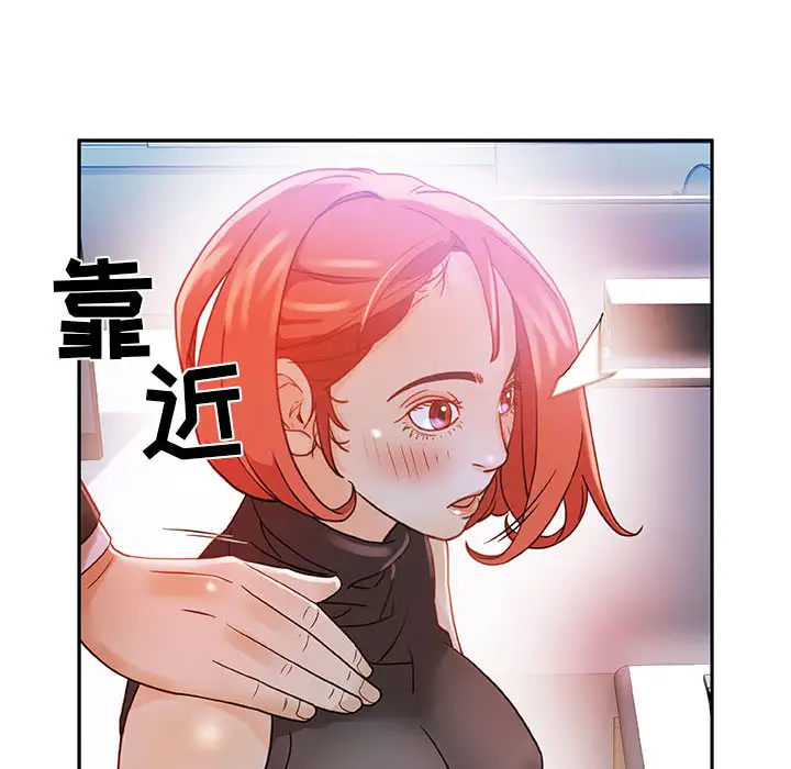 女职员们第1话