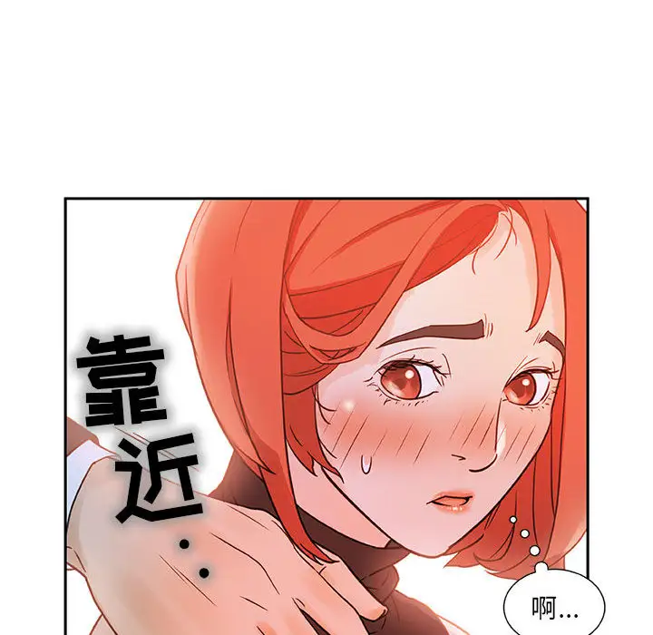 女职员们第1话