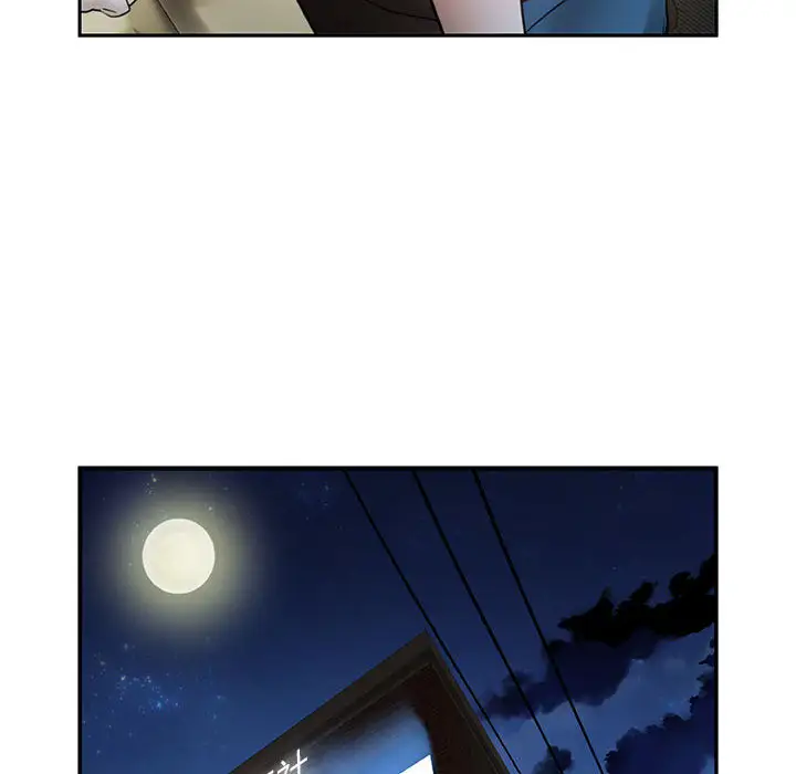 女职员们第2话