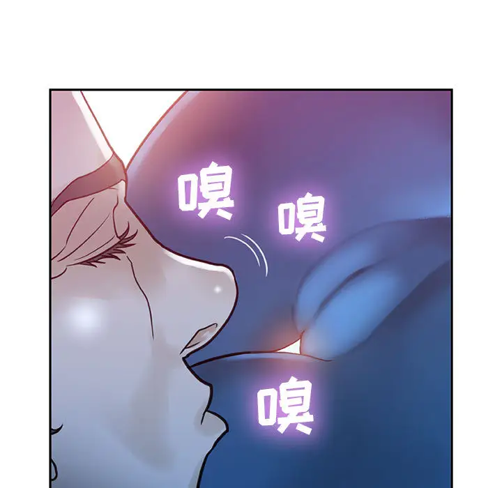 女职员们第2话