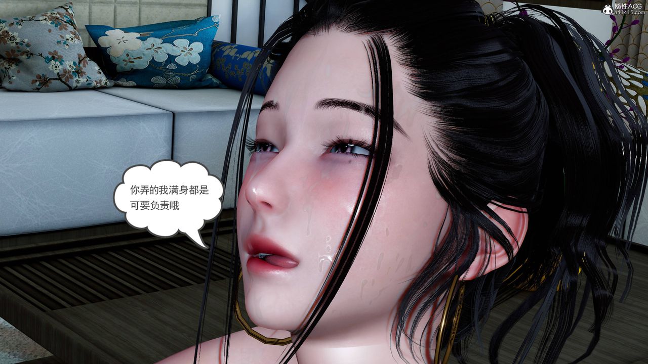 [3D]妻心如刀第24話