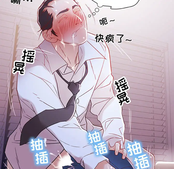 女职员们第3话