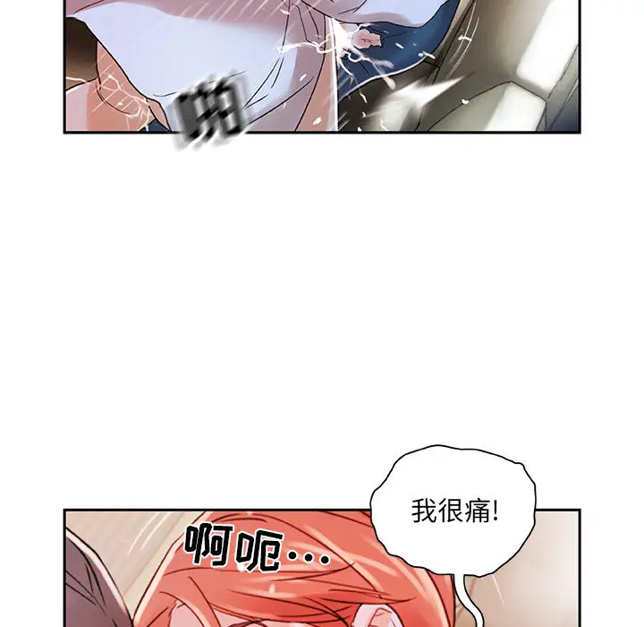 女职员们第3话