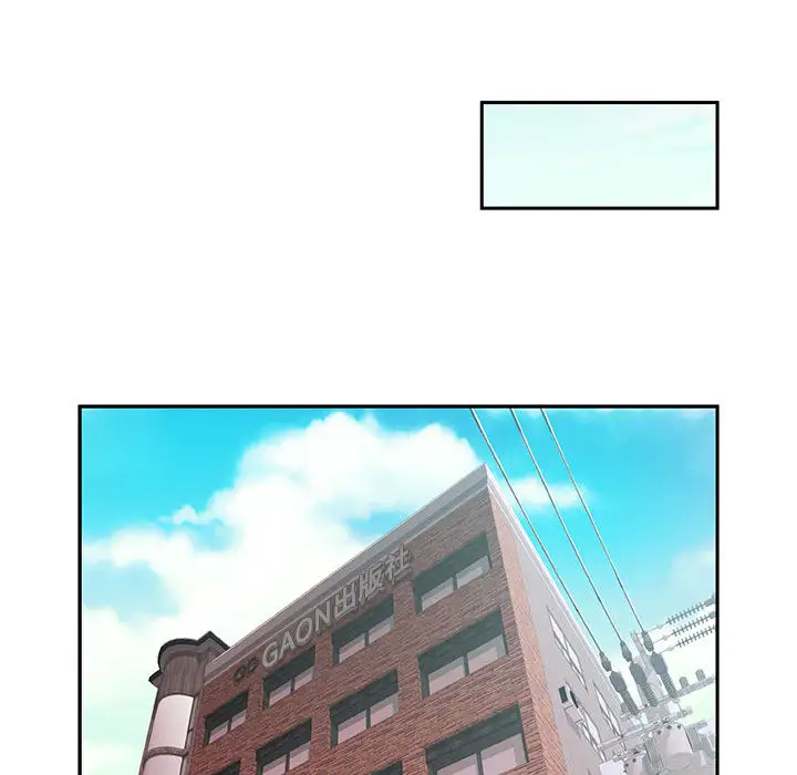 女职员们第3话