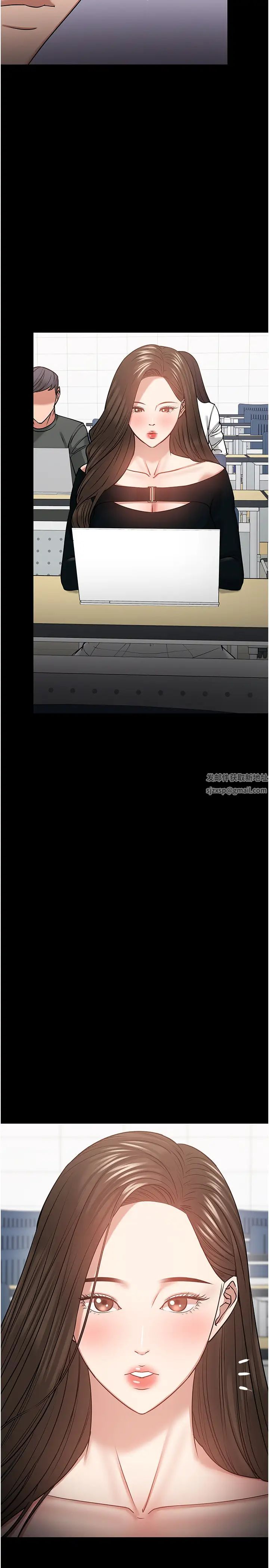 教授，你還等什麼?第33話-不知不覺對學生暈船