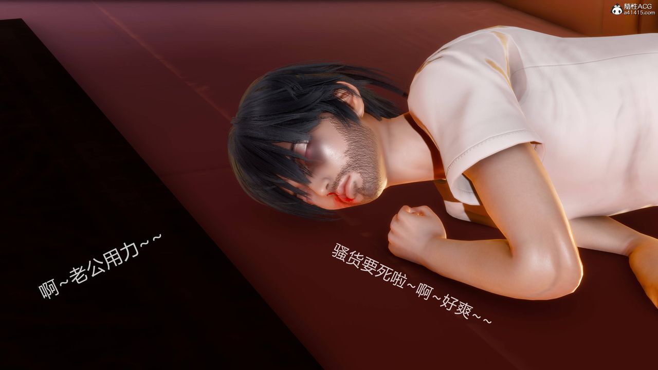 [3D]妻心如刀第26話-最終話
