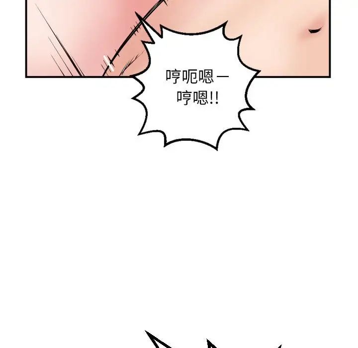 与学姐的那些事第64话