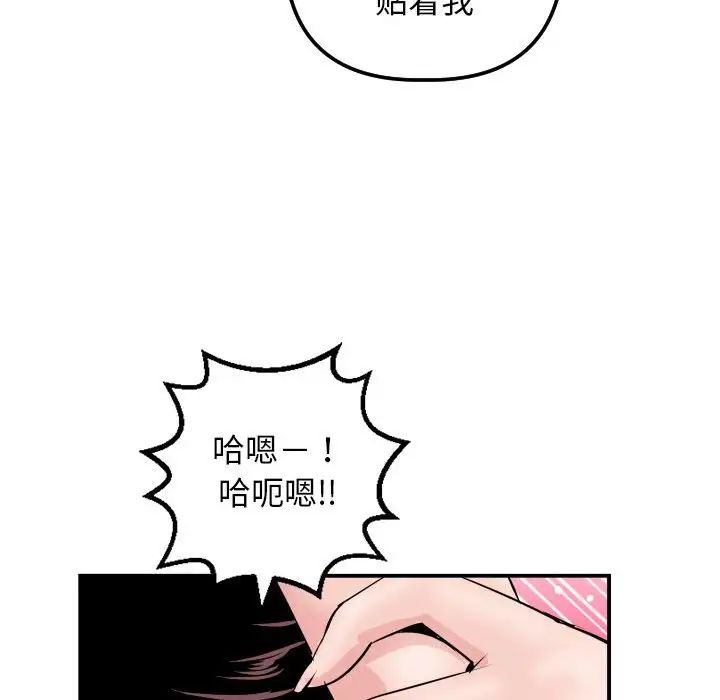 与学姐的那些事第64话