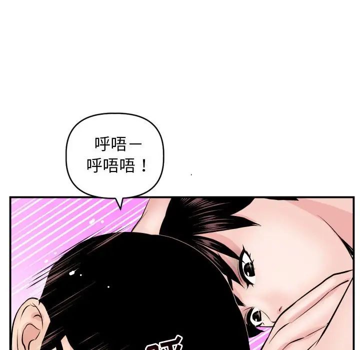 与学姐的那些事第64话