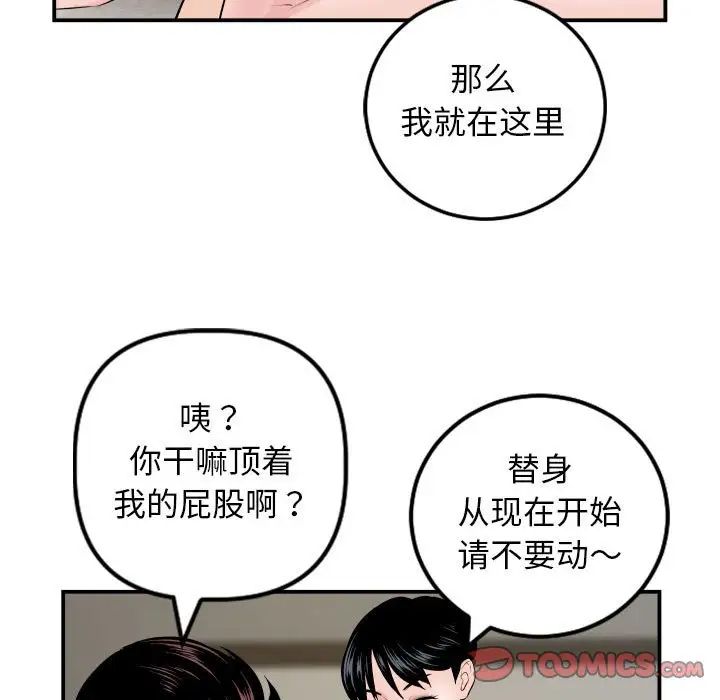 与学姐的那些事第65话