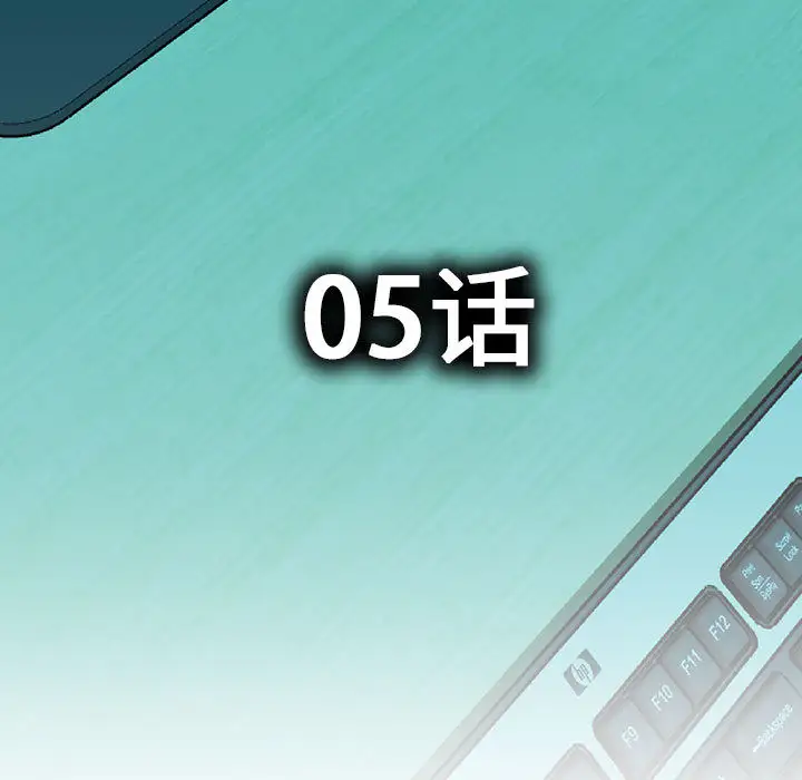 女职员们第5话